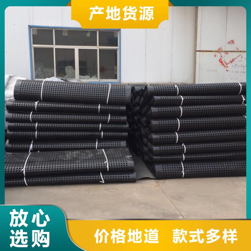 塑料排水板_凸结点钢塑土工格栅诚信商家服务热情