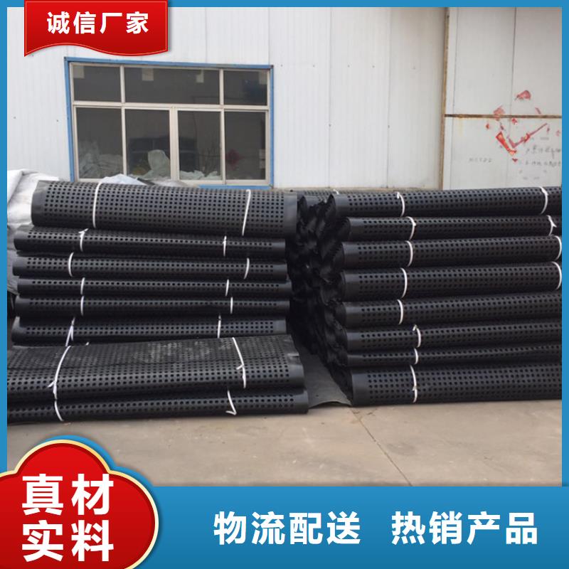 塑料排水板_凸结点钢塑土工格栅诚信商家服务热情