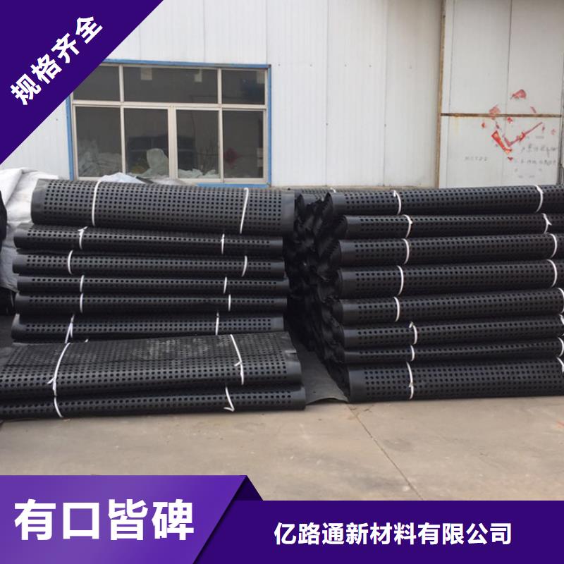 塑料排水板_凸结点钢塑土工格栅诚信商家服务热情