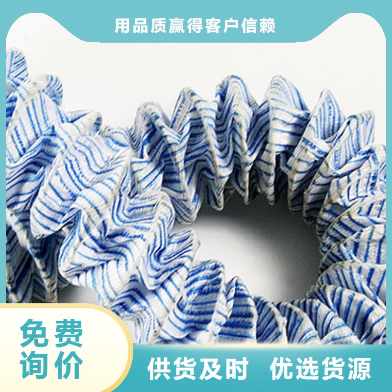 软式透水管短丝土工布诚信为本