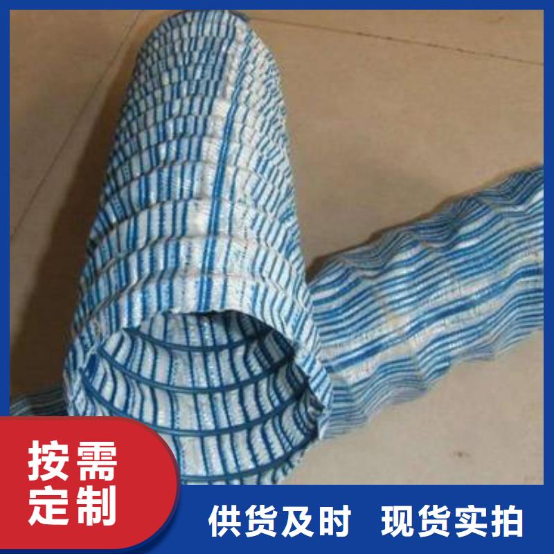 软式透水管短丝土工布诚信为本