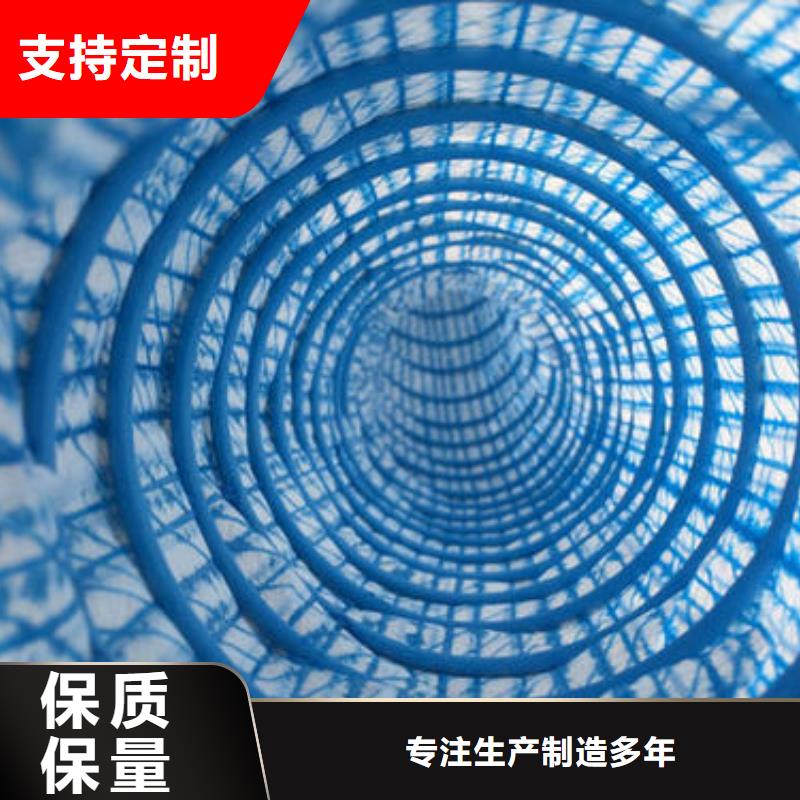 软式透水管短丝土工布诚信为本
