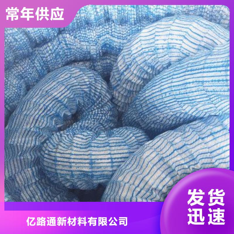 软式透水管短丝土工布诚信为本