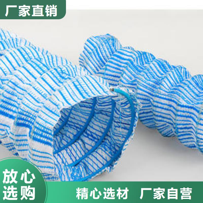 软式透水管短丝土工布诚信为本