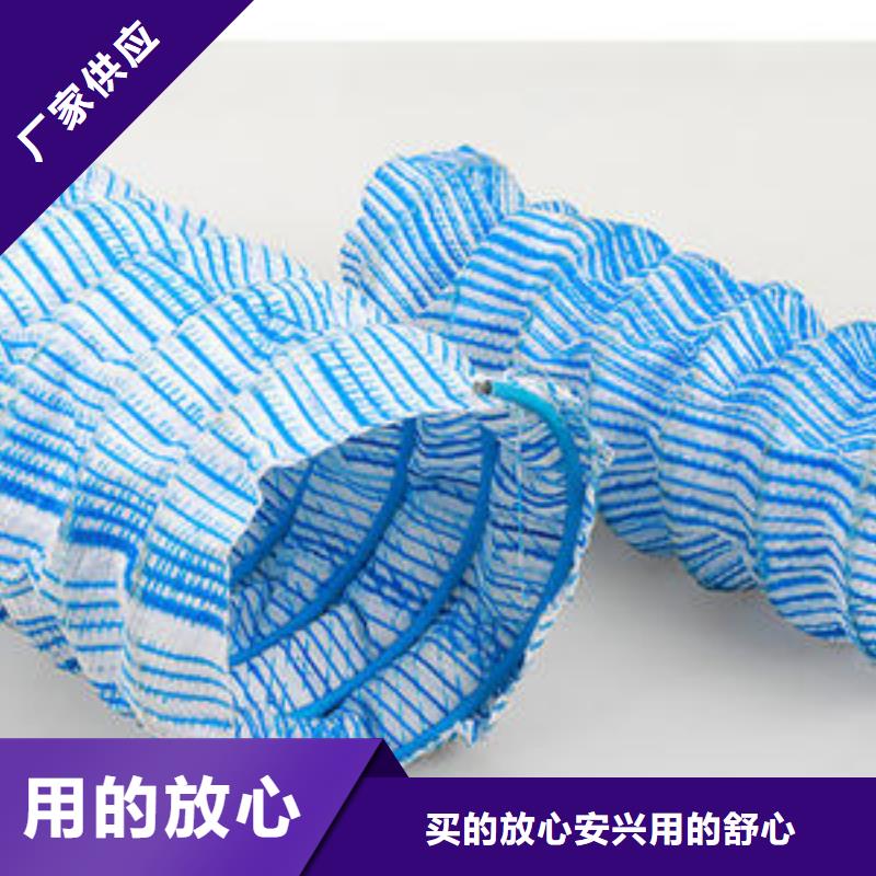 软式透水管短丝土工布诚信为本