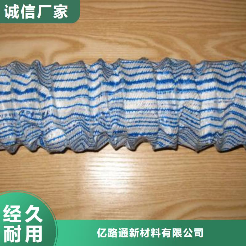 软式透水管短丝土工布诚信为本