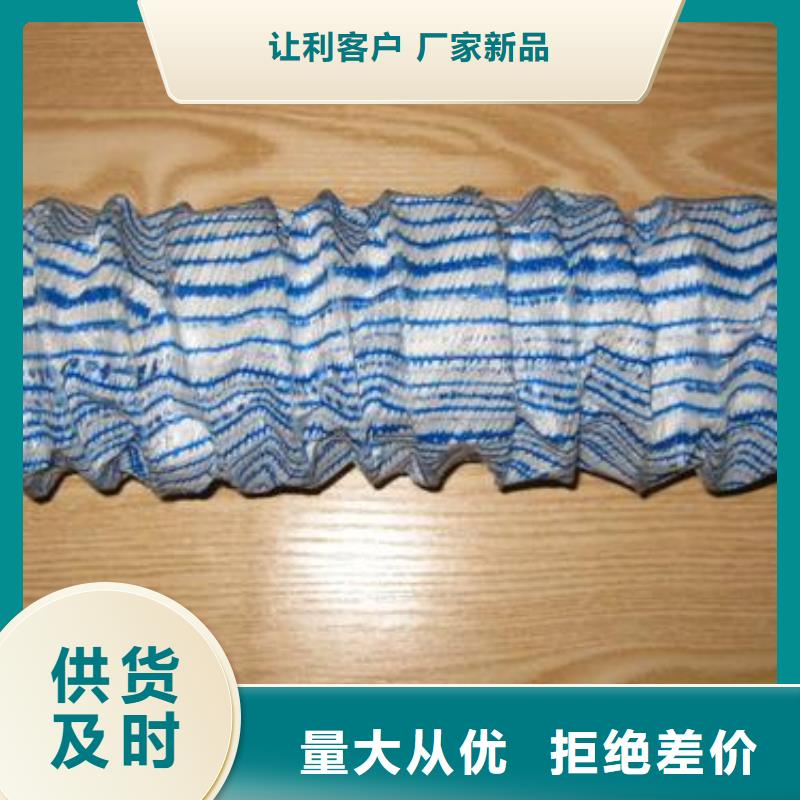 软式透水管短丝土工布诚信为本