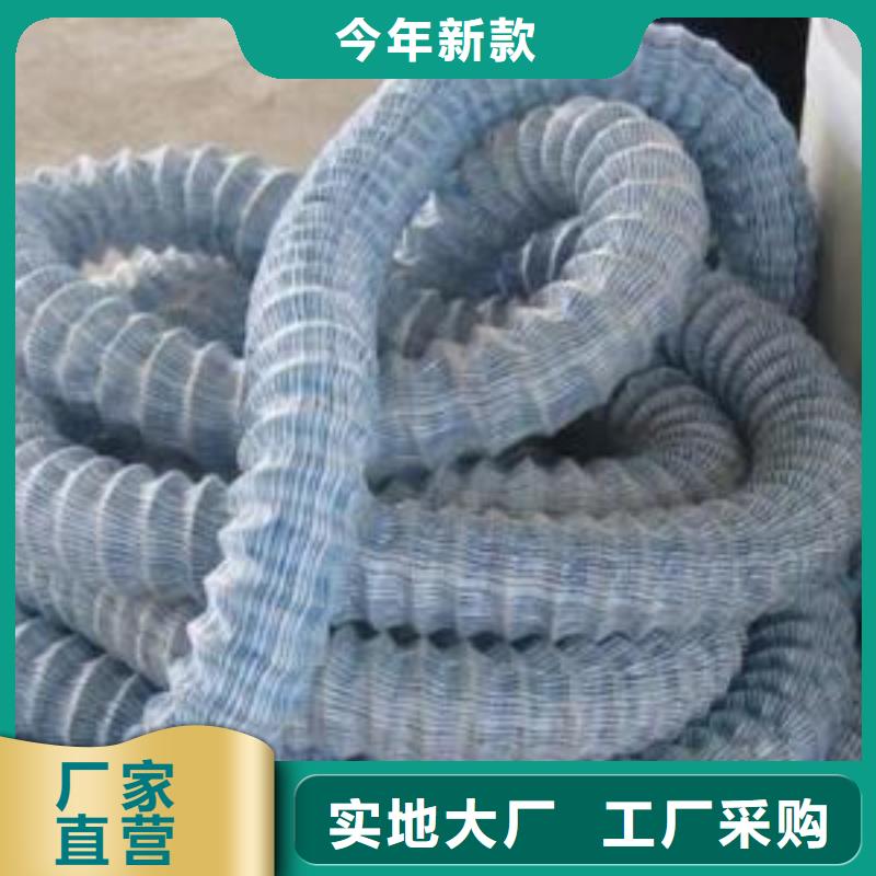 软式透水管短丝土工布诚信为本