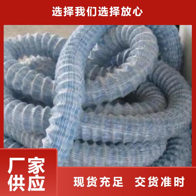 软式透水管短丝土工布诚信为本