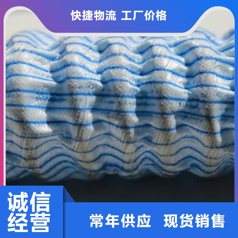 软式透水管短丝土工布诚信为本