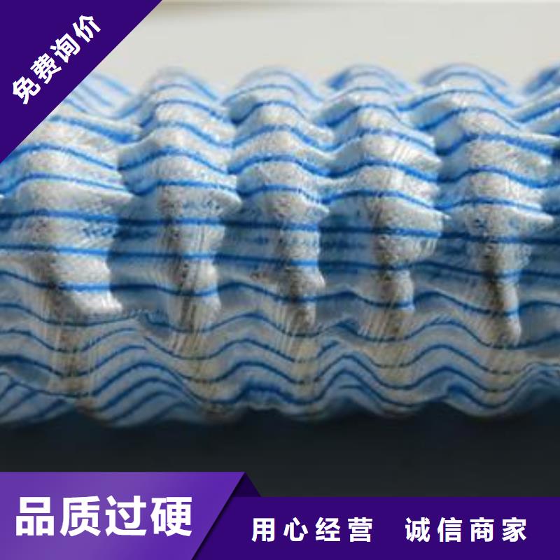 软式透水管短丝土工布诚信为本