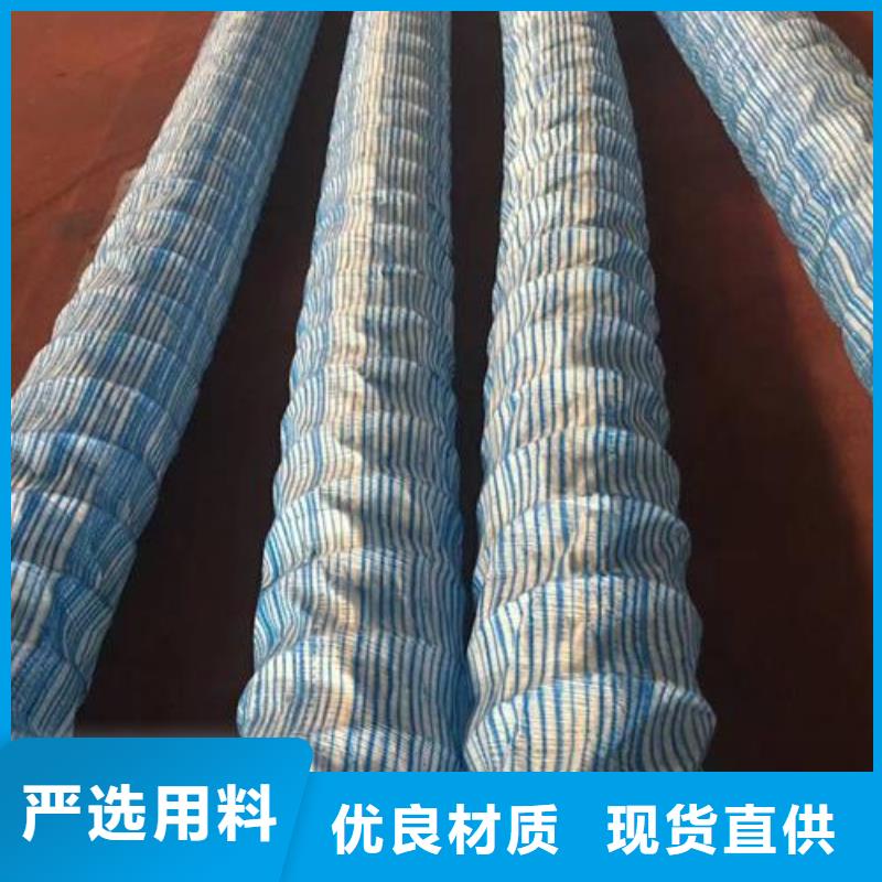 软式透水管短丝土工布诚信为本