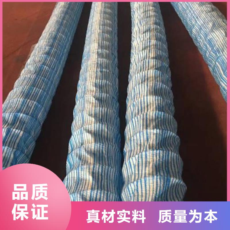 软式透水管短丝土工布诚信为本