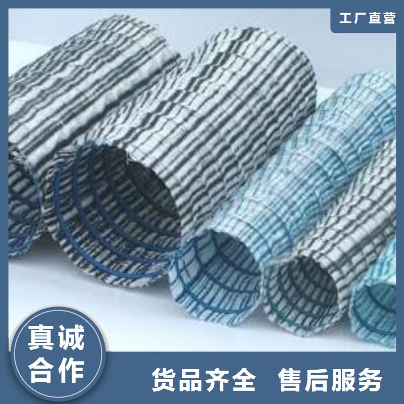 软式透水管短丝土工布诚信为本