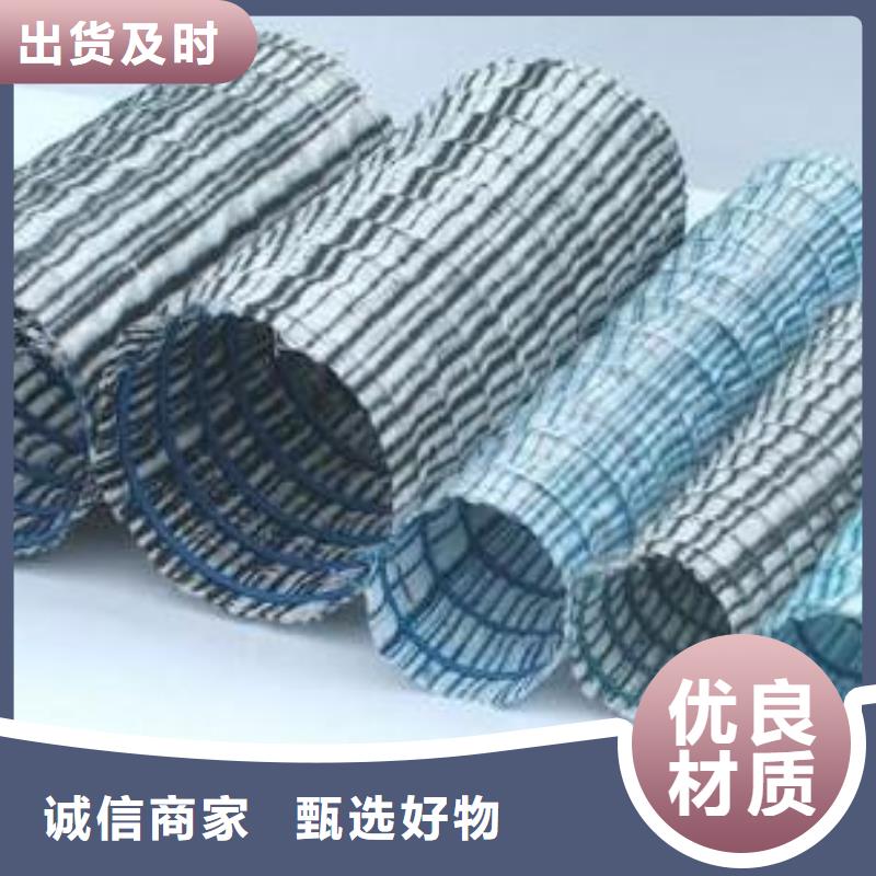 软式透水管短丝土工布诚信为本