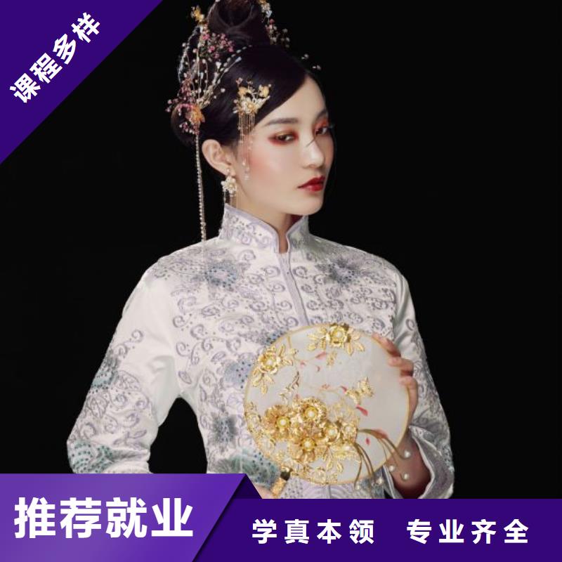 化妆化妆学校就业不担心