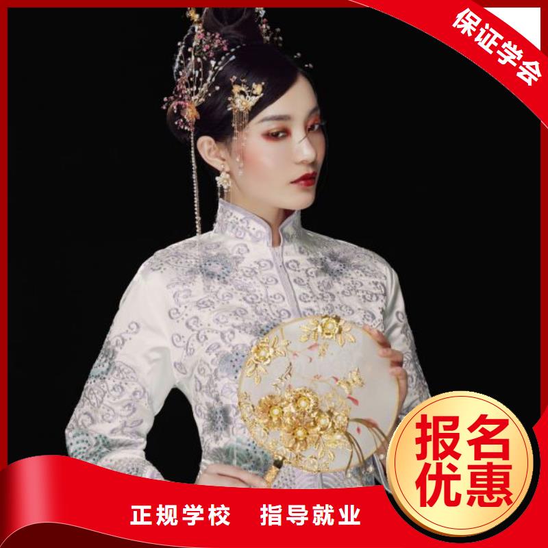 化妆化妆学校就业不担心