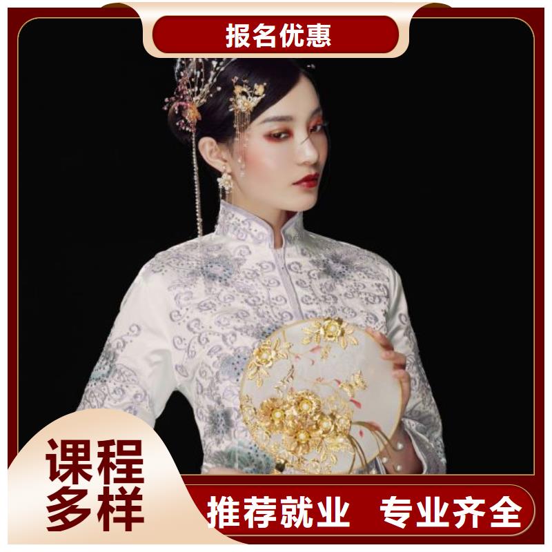 化妆化妆学校就业不担心