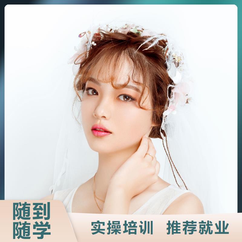 化妆化妆学校就业不担心