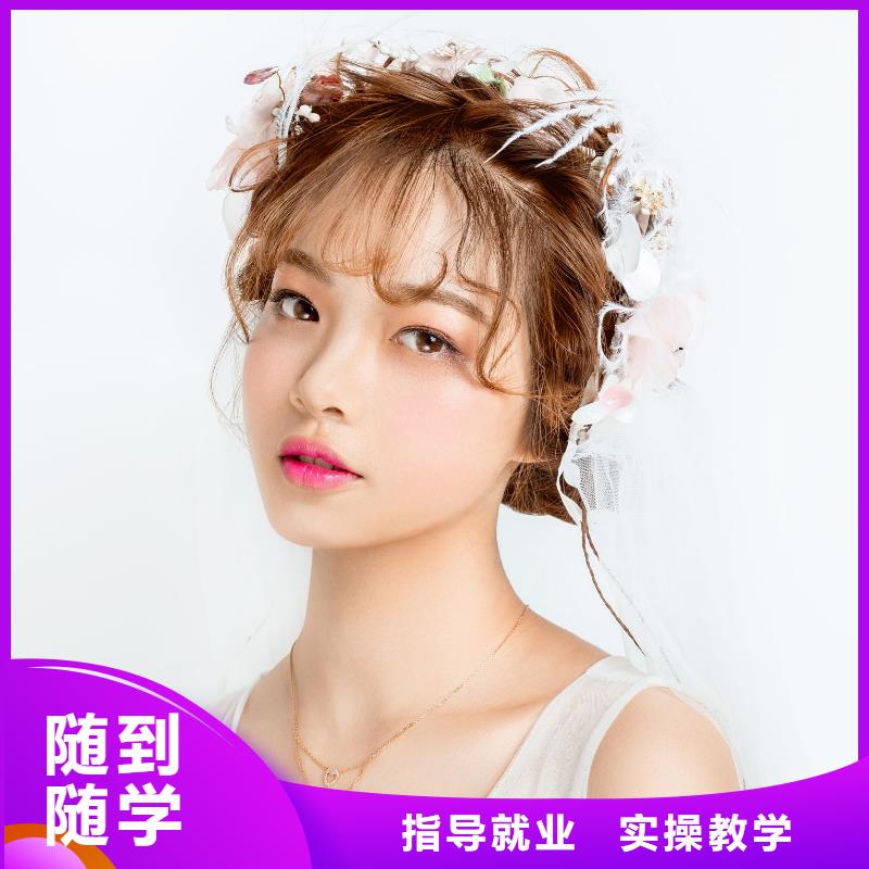 化妆化妆学校就业不担心