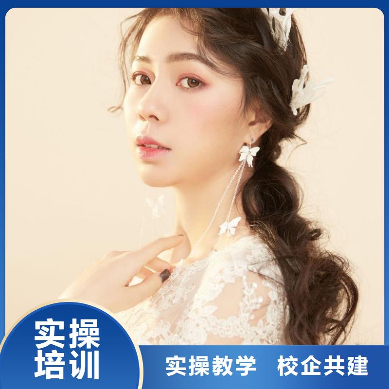 化妆化妆学校就业不担心