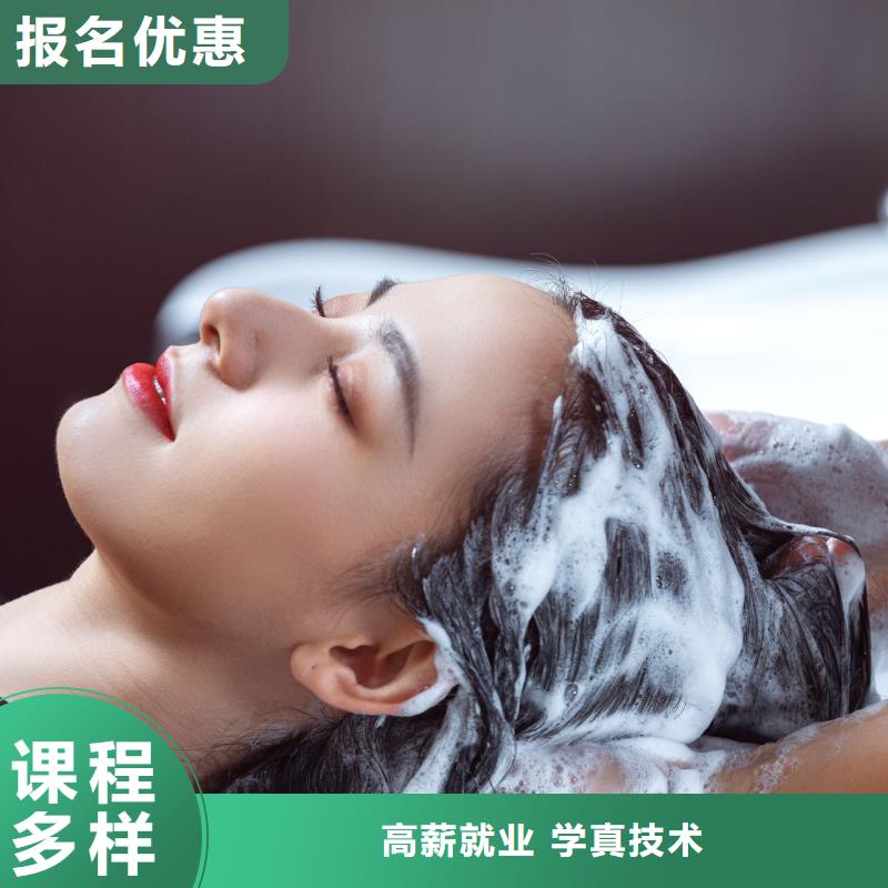 美发,专业美发培训实操培训