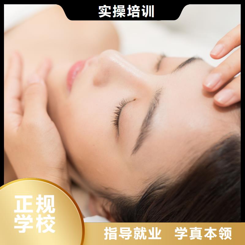 美容纹绣学校师资力量强
