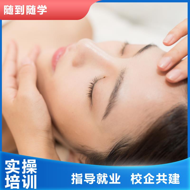 美容纹绣学校师资力量强