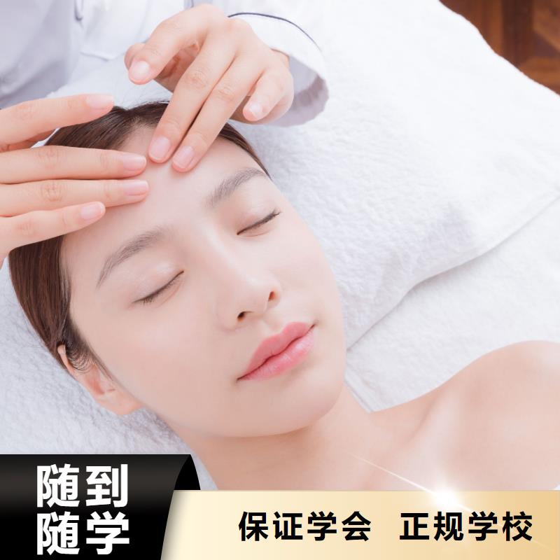 美容纹绣学校师资力量强