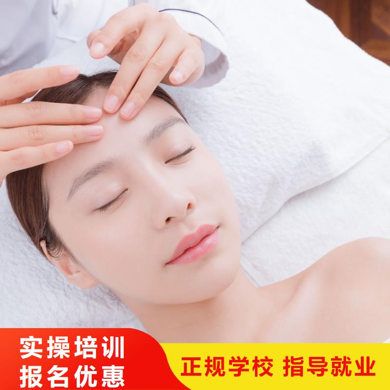 美容纹绣学校师资力量强