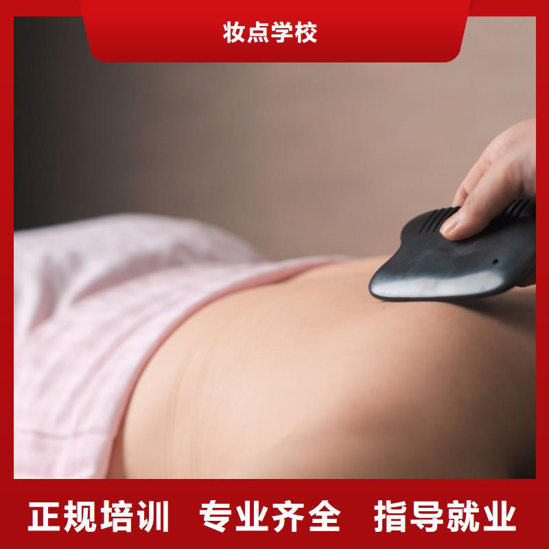 美容纹绣学校师资力量强