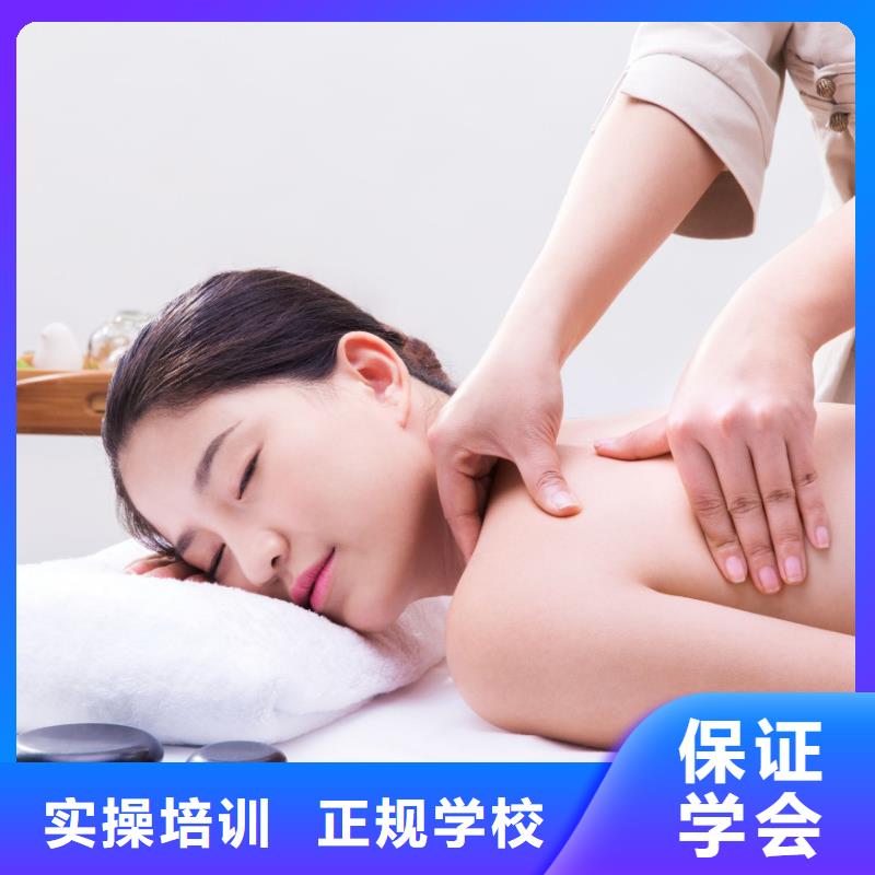 美容纹绣学校师资力量强