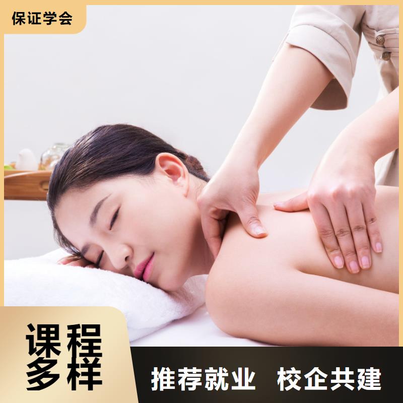 美容纹绣学校师资力量强