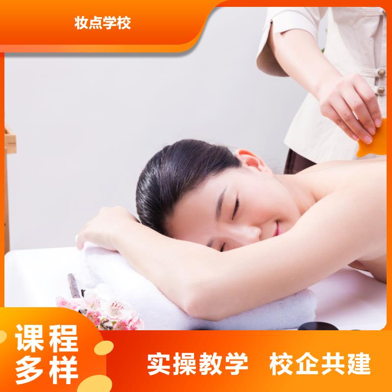 美容纹绣学校师资力量强