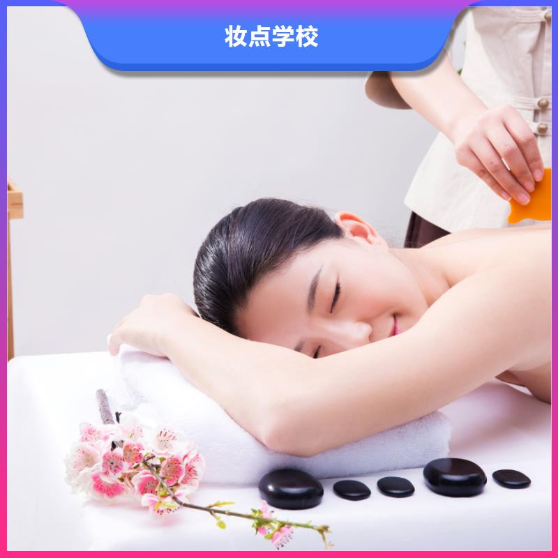 美容纹绣学校师资力量强