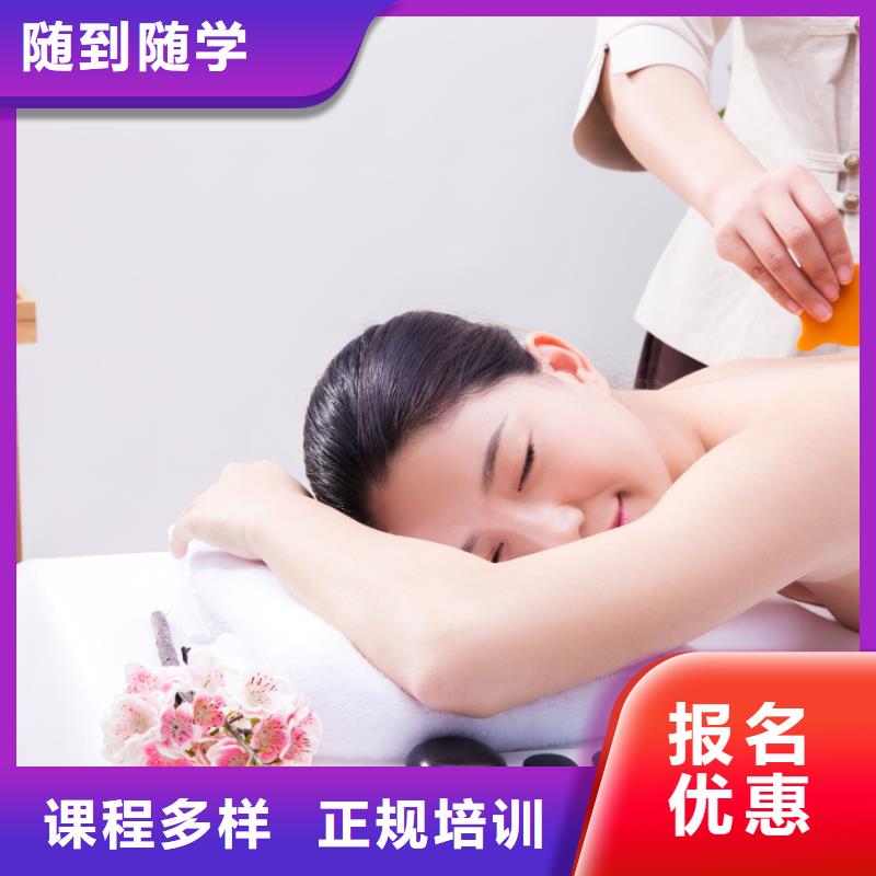 美容纹绣学校师资力量强