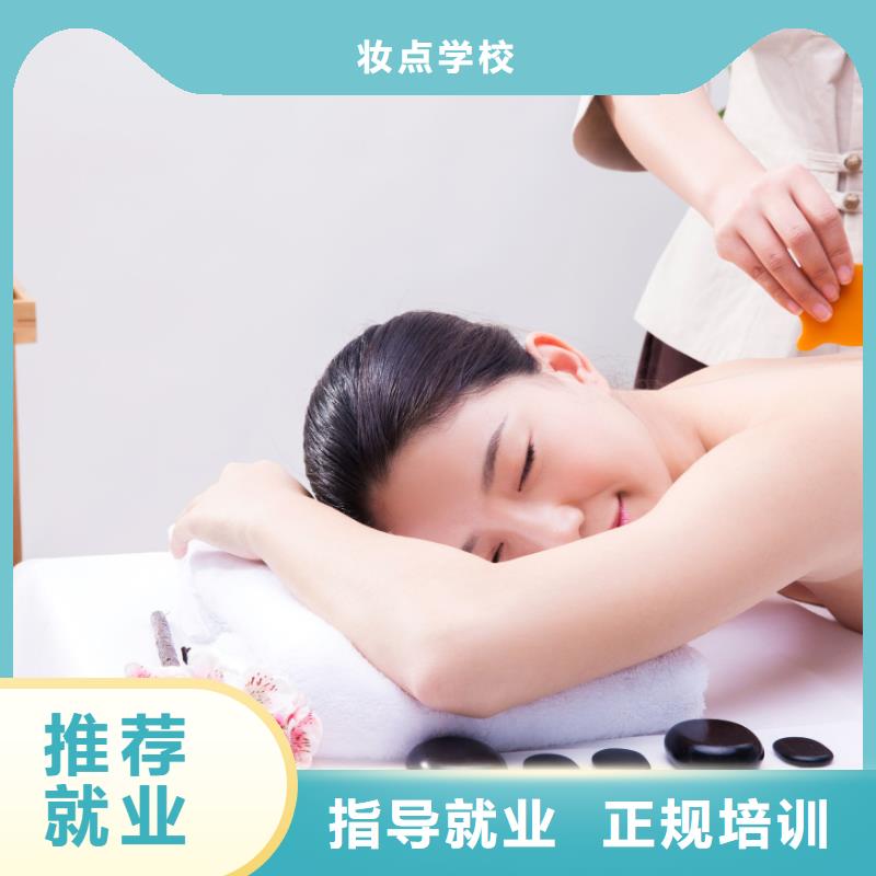 美容纹绣学校师资力量强