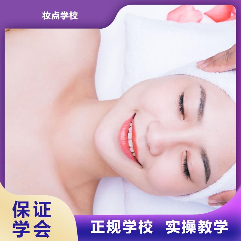 美容纹绣学校师资力量强