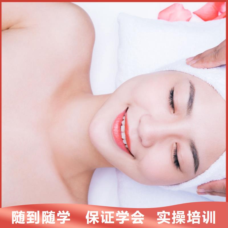 美容纹绣学校师资力量强