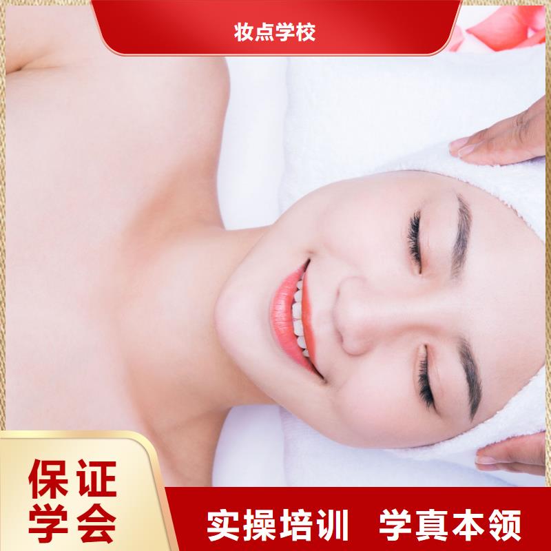 美容纹绣学校师资力量强