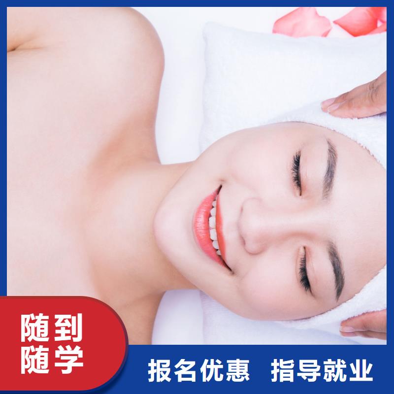 美容纹绣学校师资力量强
