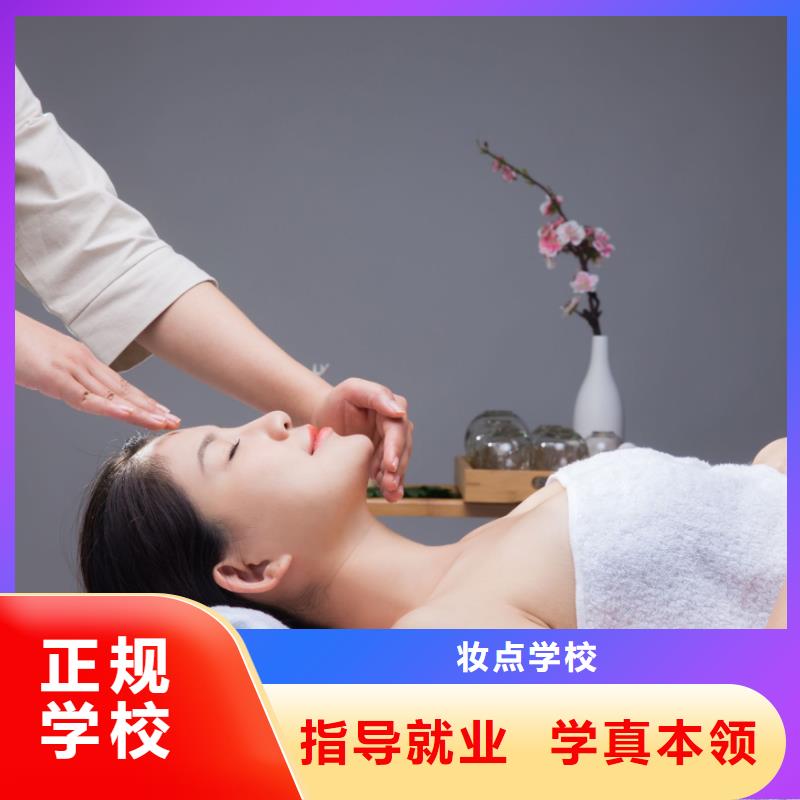 美容纹绣学校师资力量强