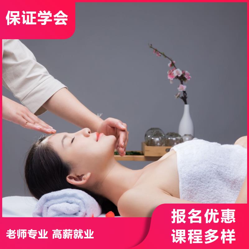 美容纹绣学校师资力量强