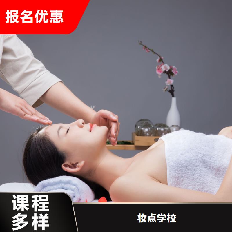 美容纹绣学校师资力量强