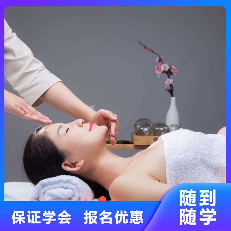 美容纹绣学校师资力量强