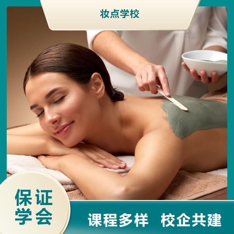 美容纹绣学校师资力量强