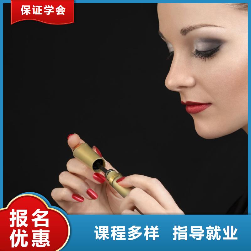 美甲美妆学院随到随学