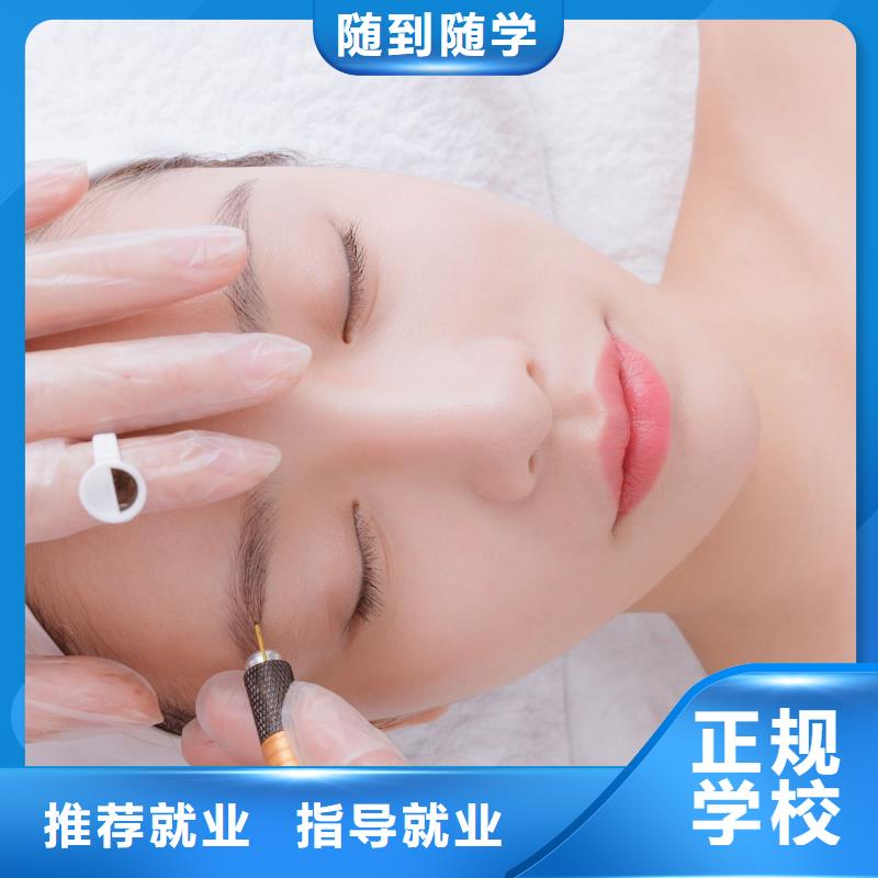 纹绣美发培训学校就业