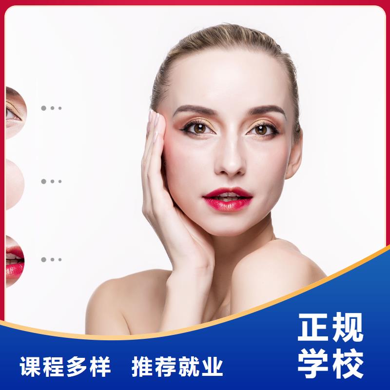 纹绣美发培训学校就业