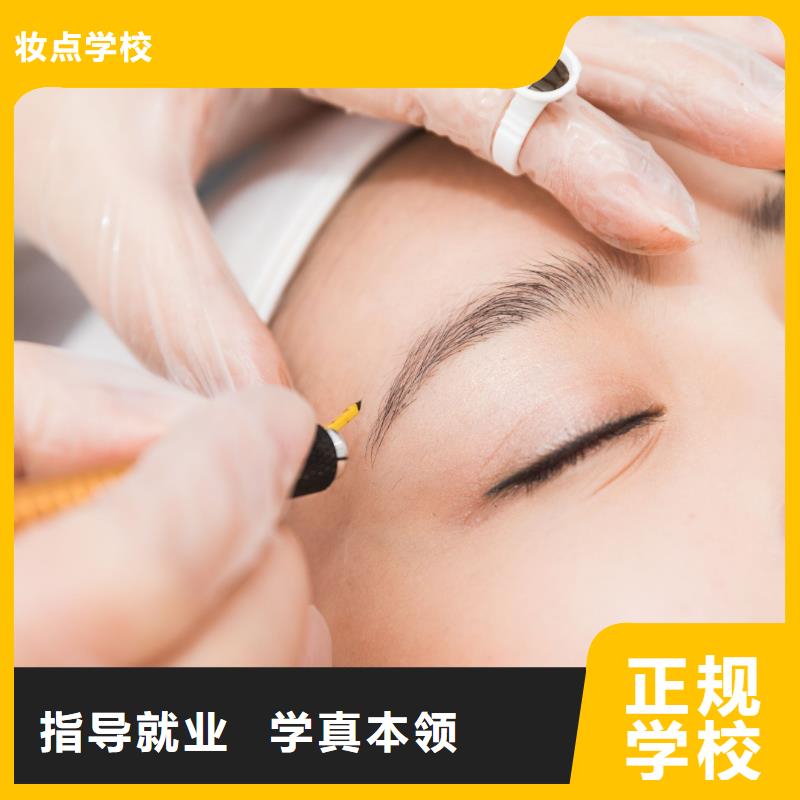 纹绣美发培训学校就业